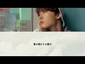 日本語字幕   [Your Love/사랑이] ASTRO