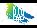 Lama - Привіт, Привіт