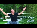 Amine Rzig - It's About Time | أمين رزيق - المغرب في كأس العالم