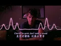 Download Lagu 【中字MV可視化】Charlie Puth - Charlie Be Quiet! (Lyrics) | 中文字幕 | 英繁中字 | 歌詞翻譯