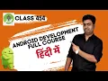 Class 454 - Asynchronous Cursor Loader Android App Development Complete Course In Hindi