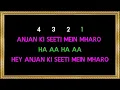 Anjan Ki Siti Mein Mharo - Karaoke - Maa - Alka Yagnik & Anu Malik