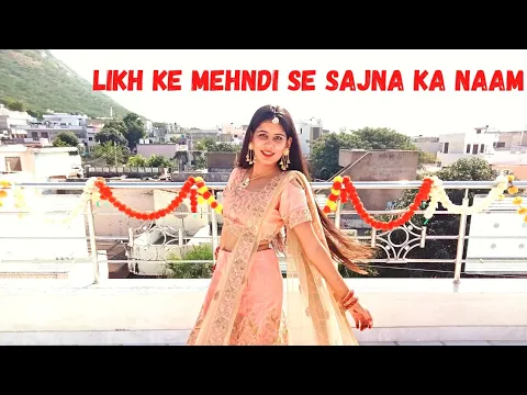 Download MP3 Likh Ke Mehndi Se Sajna Ka Naam song dance|Easy Dance Steps For Bride|Wedding Dance|Ranu Sharma|