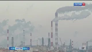 В Омске сегодня могут продлить режим «черного неба»