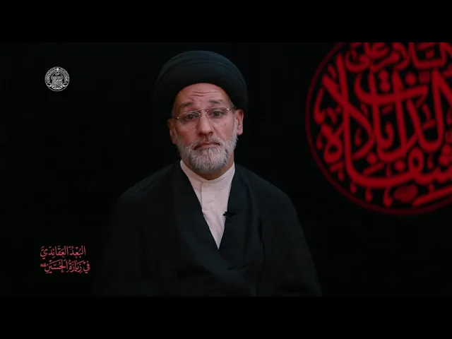 ⁣#مرئيات_عاشورائية