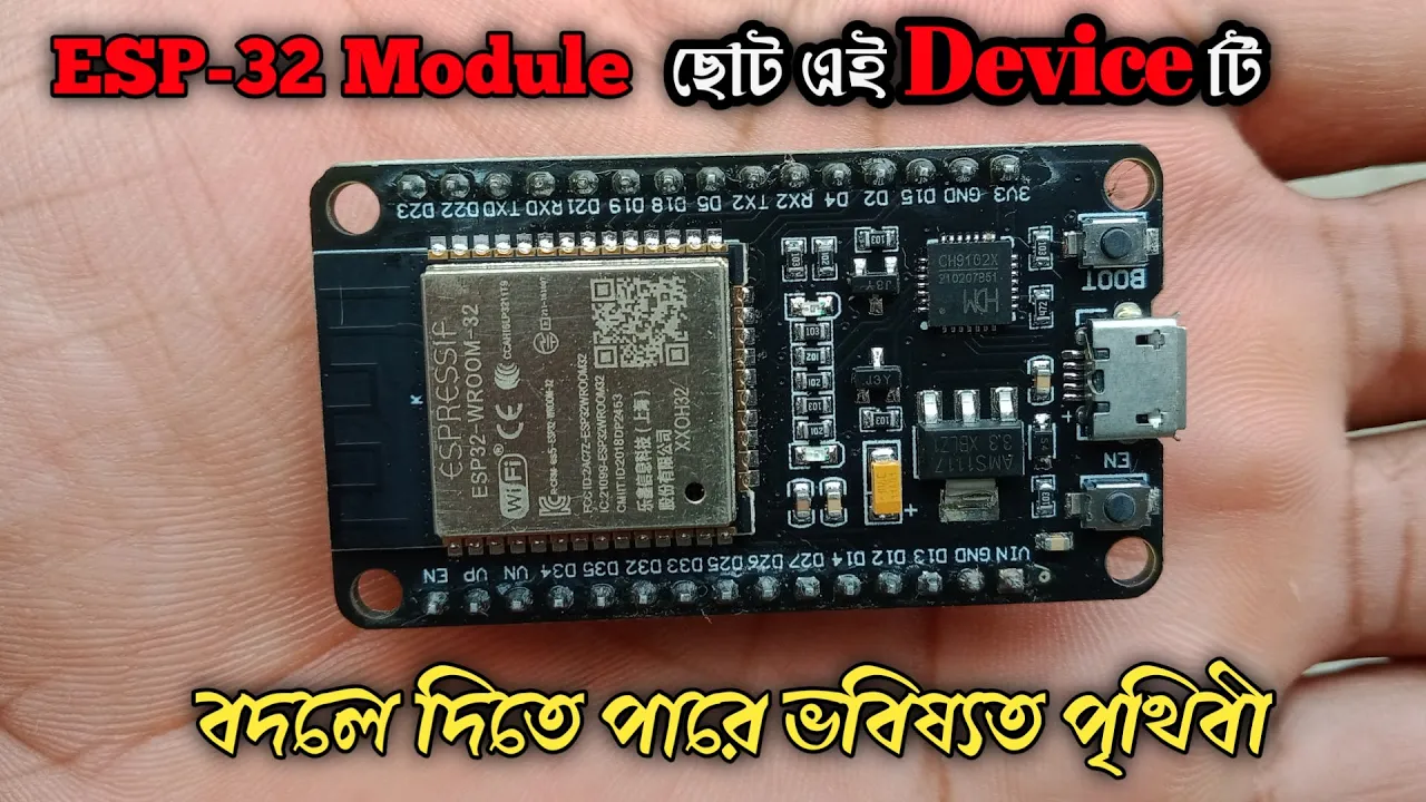 Nodemcu esp32 Wifi and Bluetooth supported। esp8266 module review Bangla। esp32 module review Bangla