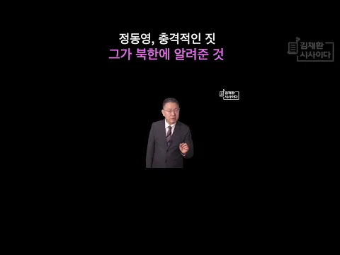 이재명, 미국에 못간다 #트럼프 #전쟁 #이재명
