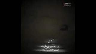 أبو فضل طومر ضحا بنفسه 