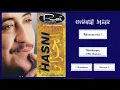 Cheb Hasni - Mektoub alia noual fek /الشاب حسني