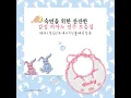 쇼팽 - 야상곡 1번 내림 나단조 작품번호 9-1