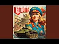 Download Lagu Katushya