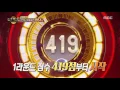 [Duet song festival] 듀엣가요제 - Lee Seokhun & Kim Changsu, 'The Covered Up Road' 20160930