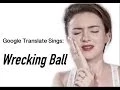 Download Lagu Google Translate Sings: \