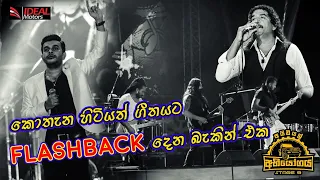 kingsly peiris ideal abiyogaya jothipala nonstop