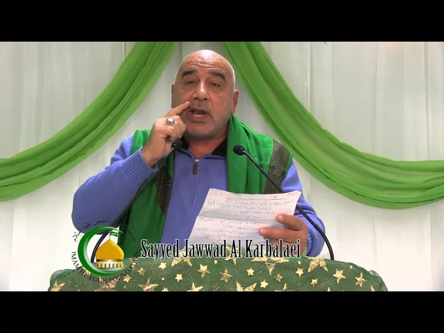 ⁣المولد النبوي الشريف ومولد الامام الصادق (ع) 1437 - سيد جواد سيد ناجي الكربلائي