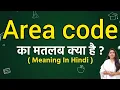 Area code meaning in hindi Area code ka matlab kya hota hai Word meaning