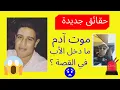 Adem boulifa wissem boulifa -