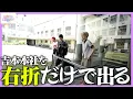 Download Lagu 吉本を右折だけで出る｜OCTPATH CANVAS