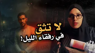  قصصكم ايش قصة الجني مع البطيخ  دندنها
