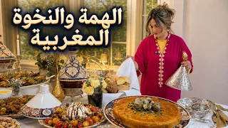  الجديد 😳عراضة مغربية كبيرة عامرة بالخيرات | دخلي تستافدي كيفاش تنظمي وقتك وتوجدي كلش