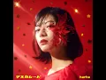 マスカレード (0サビ ver.)
