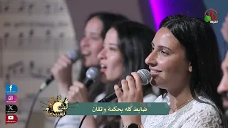 عالي وقدير بيتر عادل ليك تسبيحنا دندنها