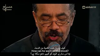 فاطمیه ۱۴۰۰ محمود کریمی حیدر حیرونت 