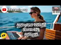 Download Lagu KARAOKE MENGEJAR BADAI || MUSIK SLOW MALAYA [NADA PRIA] VERSI ORG24 🎹
