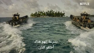 الحلقة 1 الموسم 3 La Casa De Papel 