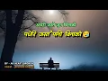 Download Lagu Andheri Jastai Jun Binako 😔🌱 | Pramod Kharel | Painful Nepali Song 😖 | AK Heart Broken 💔