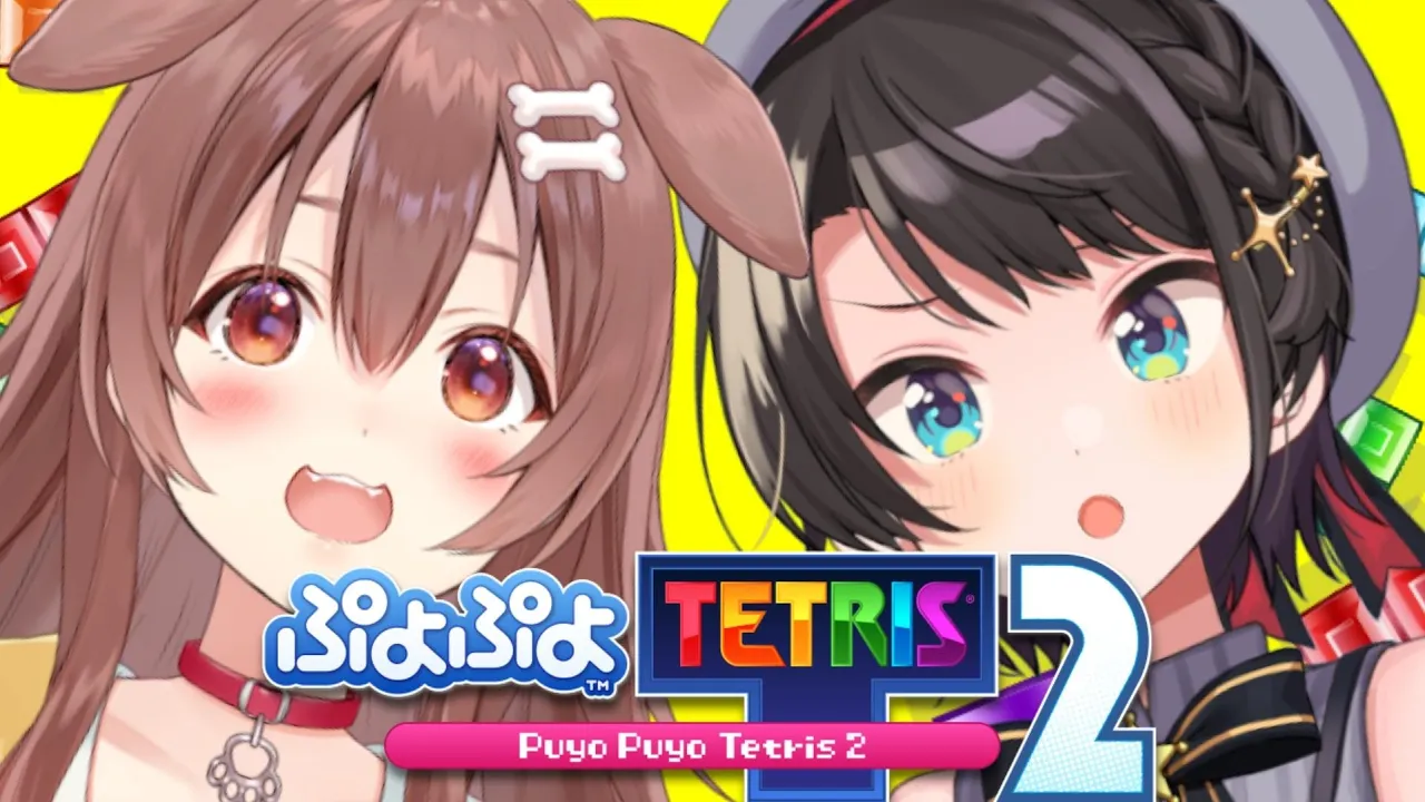 【＃スバころ】あらよ～～～～VSしゅば！！！！！！！！！ぷよテトコラボ/Puyo Puyo Tetris【ホロライブ/大空スバル】