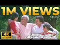 Download Lagu Veendum Chila Veettukaryangal 4K Malayalam Movie | Jayaram, Thilakan, Samyuktha Varma, KPAC Lalitha