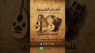 ينبعاوي دور   اه ياحلو يامسليني   دندنها