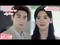 Download Lagu พากย์ไทย | EP.19 | กับดักรัก บอสตัวร้าย My Boss | CEOหนุ่มที่กลายมาเป็นเพื่อนบ้าน | จางรั่วหนาน