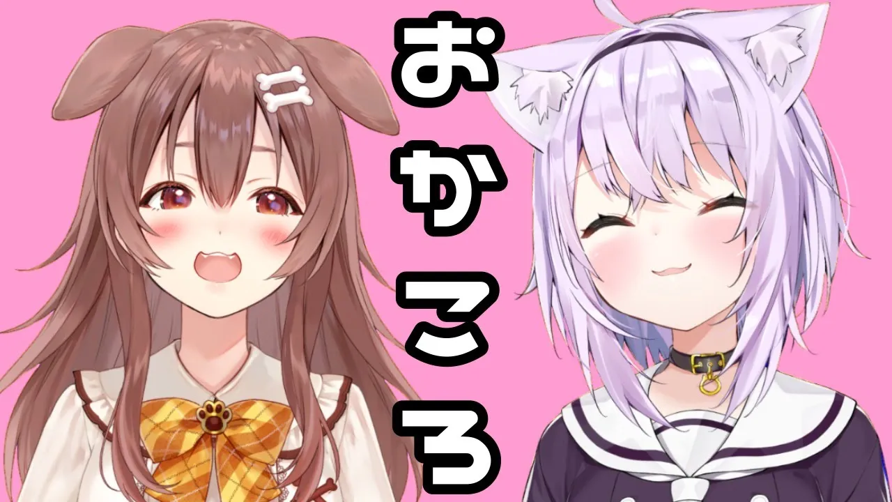 【#おかころ】制服好きおいで～♡♡♡【制服雑談】