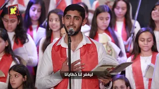 مجمع القديسين كورال سانت كلوز بنها قناة كوجى للأطفال Koogi Tv 