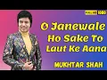 Download Lagu O Janewale Ho Sake To Laut Ke Aana | Bandini | Mukhtar Shah Singer | Mukesh | SD Burman