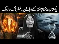 Baba Venga s prediction will come true Baba Vanga Predictions 2026