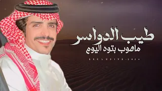 جفران بن هضبان   فارس بن منديل   طيب الدواسر   سلطان بن علي بن منديل الحراجين      دندنها