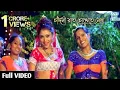 Download Lagu [Full Video] Chandni Raat Chokhete Nesha | shapmochan | 2007 from  Official Music |