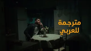                      لاتواخذيني  مترجمة  دندنها