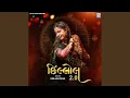 Download Lagu Tran Tran Tali Pade