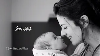 اول حياتي يا اما  اتداريت فيكي      دندنها
