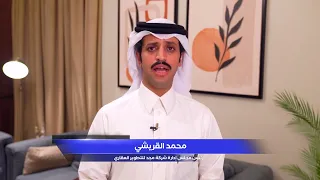 حفل افتتاح مشروع مجد المؤنسية ـ شركة ثقة الإنجاز العقارية 