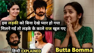 butta bomma movie explained in hindi butta bomma full movie in hindi dubbed 
