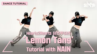 [안무가 튜토리얼] Hearts2Hearts 하츠투하츠 'Lemon Tang' Dance Tutorial with NAIN