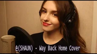 Download 숀(SHAUN) - Way Back Home | Cover By Elina Karimova MP3