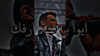 لو عزت تكلمني كلم حد يشوف حد يكلمني عصام صاصا  دندنها