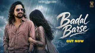 Badal Barse (Official Lyrical Video) | Ekta | Himanshu | New Haryanvi Song 2026 |