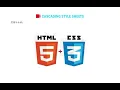 ICT Computer Class 6 Introduction to HTML 5 By Techno Com